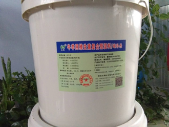 牛羊用維生素符合預混料維補樂